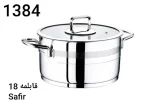 سرویس قابلمه استیل ۸ پارچه اویم سارای ۱۳۴۶ مدل سفیر دسته استیل - تصویر 3