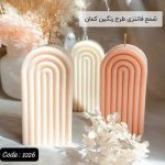 شمع رنگین کمان 1026
