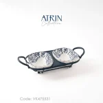 اردو خوری 2 خانه BVK بی وی کی مدل ATRIN کد VK475531