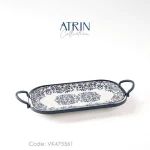 شیرینی خوری BVK بی وی کی مدل ATRIN کد VK475561