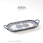 شیرینی خوری BVK بی وی کی مدل ATRIN کد VK475562