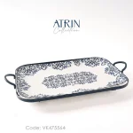 دیس مستطیل بزرگ BVK بی وی کی مدل ATRIN کد VK475564