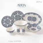 سرویس غذاخوری BVK بی وی کی 6 نفره 28 پارچه مدل ATRIN کد VK475528