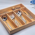 باکس قاشق و چنگال ریور RIVER داخل کابینتی کشویی چوب رابر کد 3924