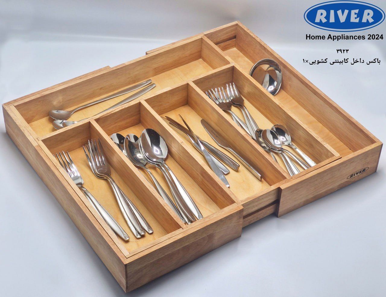5796194813224273528_121.jpg باکس قاشق و چنگال ریور RIVER داخل کابینتی کشویی چوب رابر کد 3923 - تصویر 1