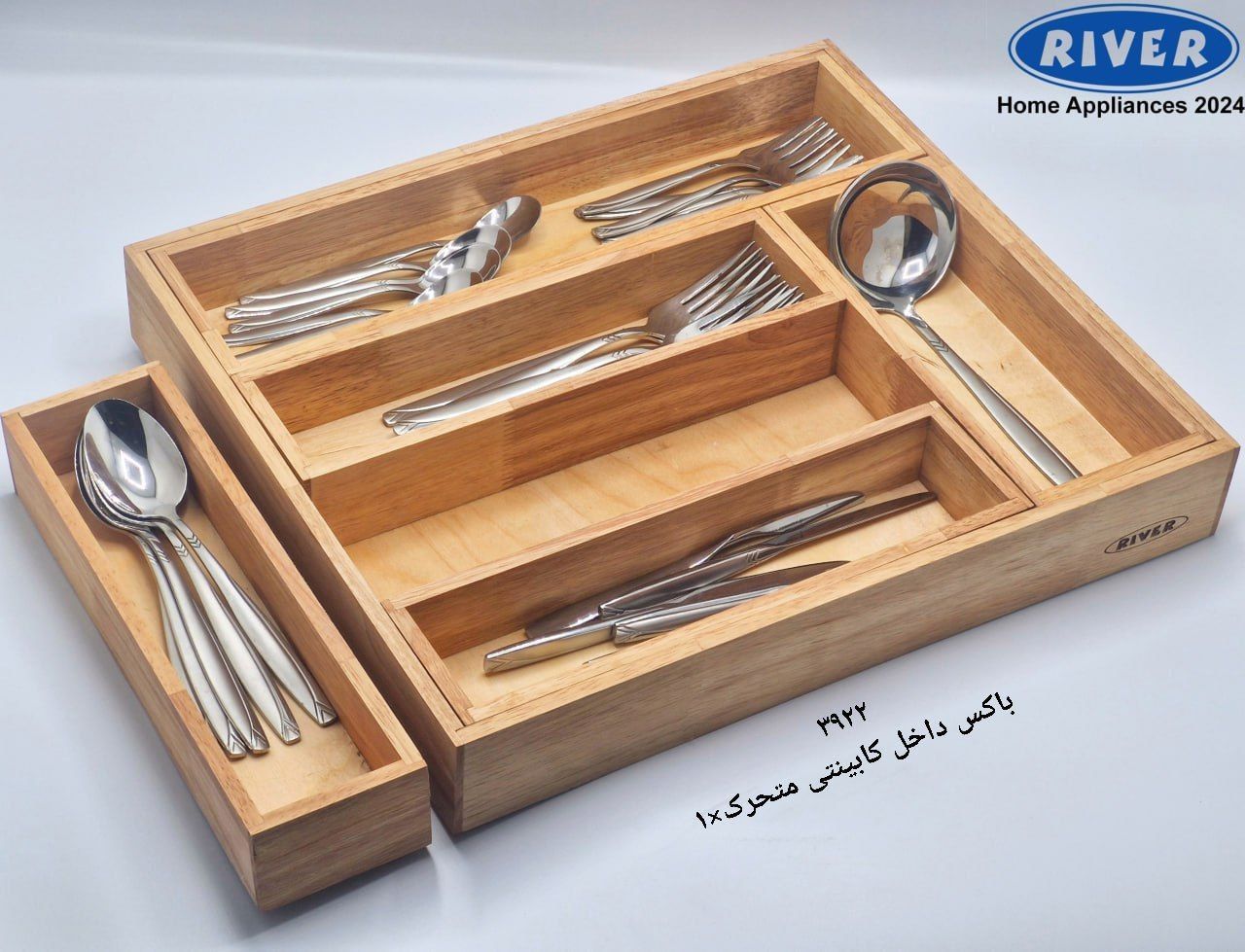 5796194813224273529_121.jpg باکس قاشق و چنگال ریور RIVER داخل کابینتی کشویی چوب رابر کد 3922 - تصویر 1