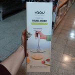 همزن دستی لیمون مدل چرخشی کد HS2477 - تصویر 5